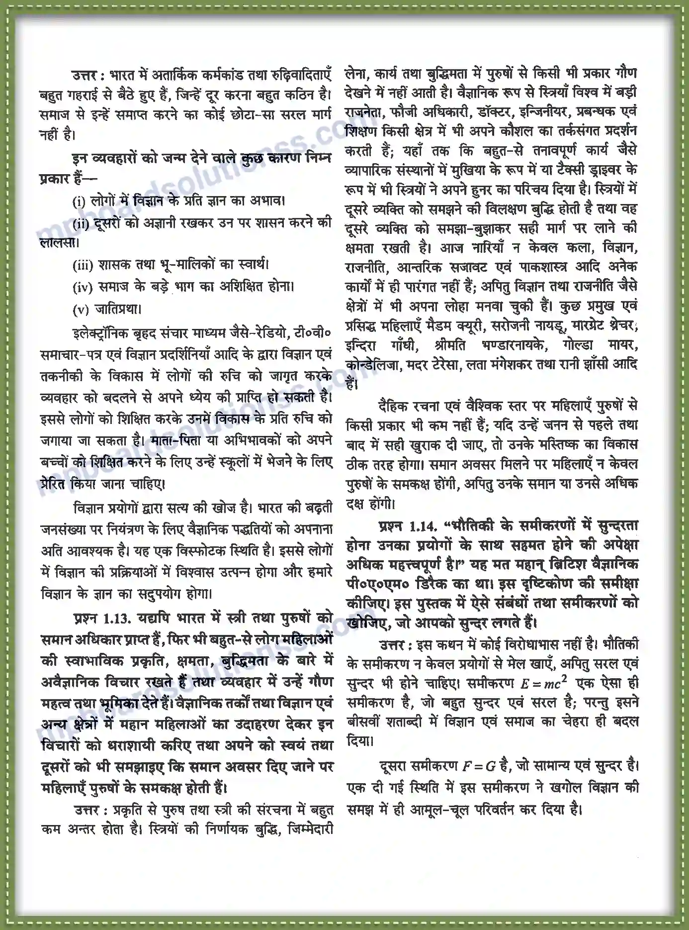 MP Board Book for Class 11 Physics भौतिक जगत Image 5