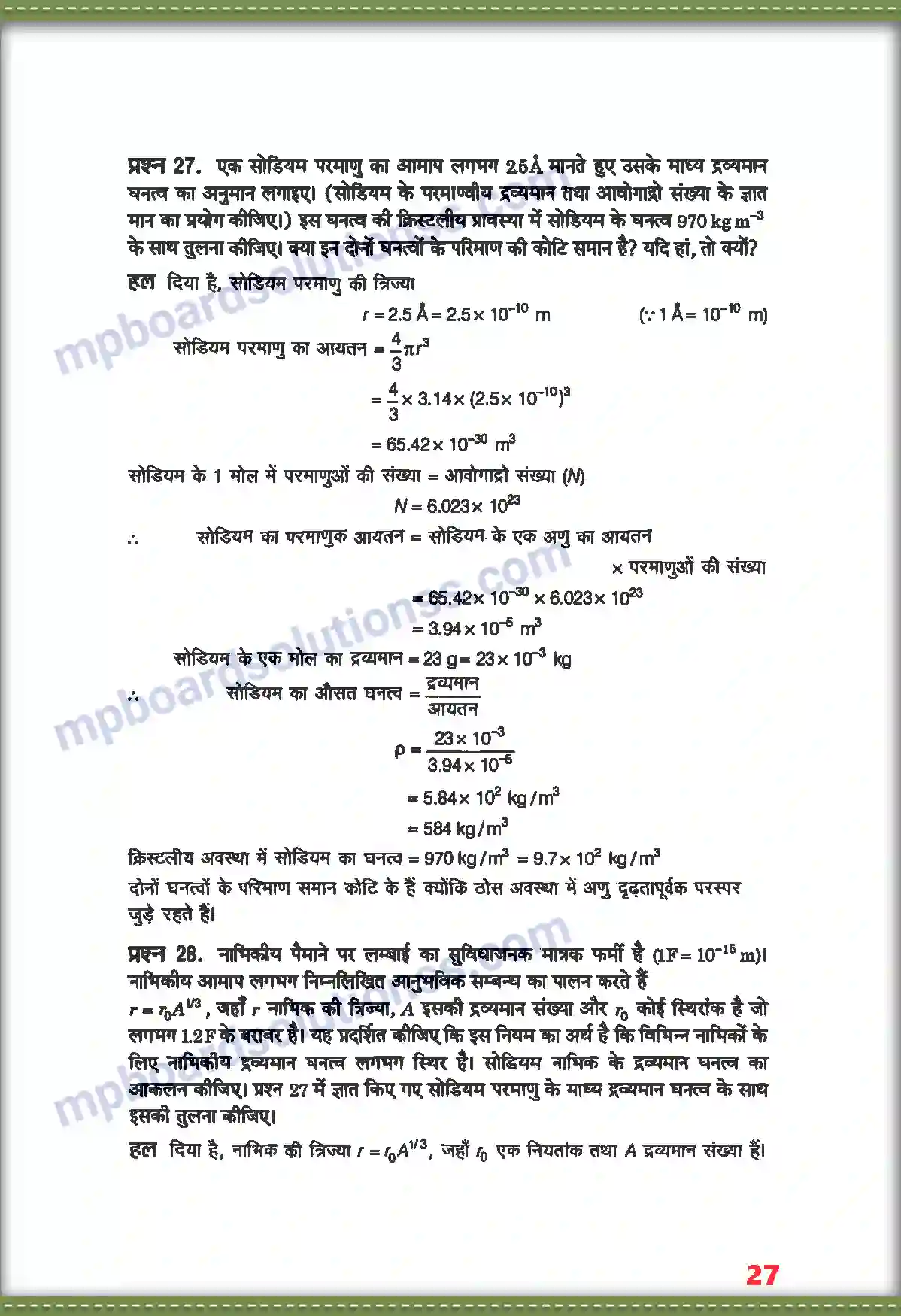 MP Board Book for Class 11 Physics मात्रक तथा मापन Image 18
