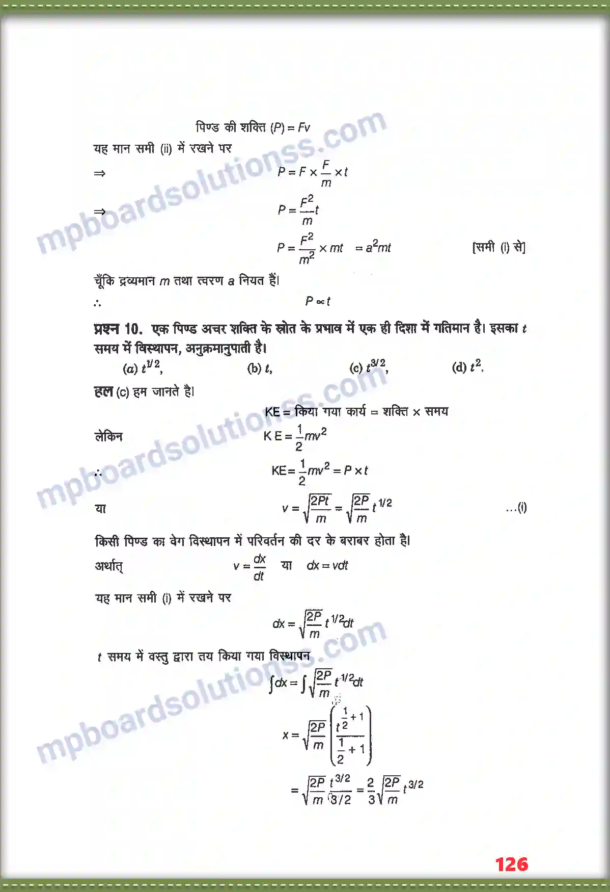 MP Board Book for Class 11 Physics कार्य, ऊर्जा तथा शक्ति Image 9