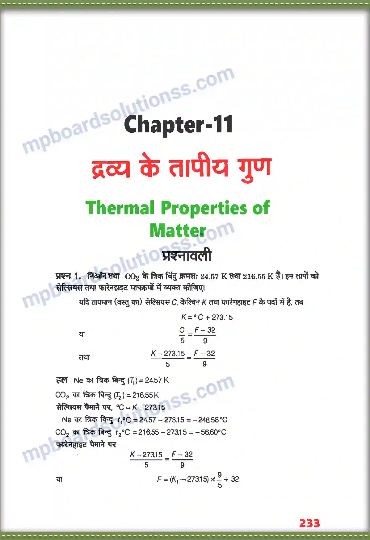 MP Board Book for Class 11 Physics द्रव्य के तापीय गुण Image 1