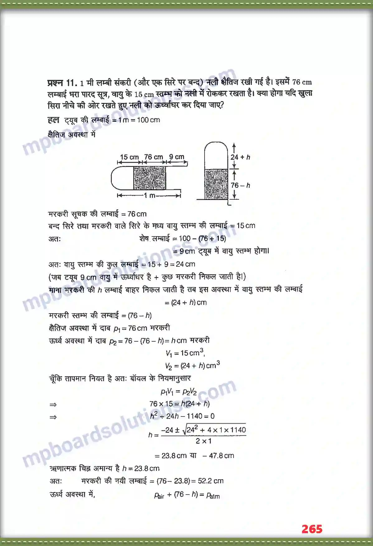 MP Board Book for Class 11 Physics अणुगति सिद्धांत Image 9