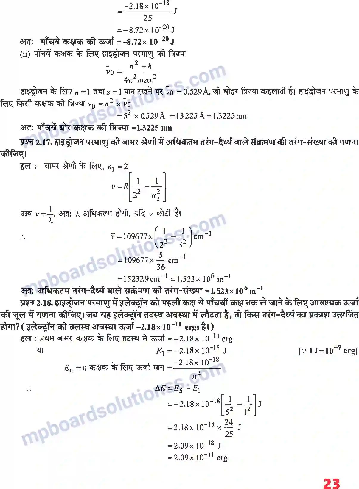 MP Board Book for Class 11 Chemistry परमाणु की संरचना Image 9