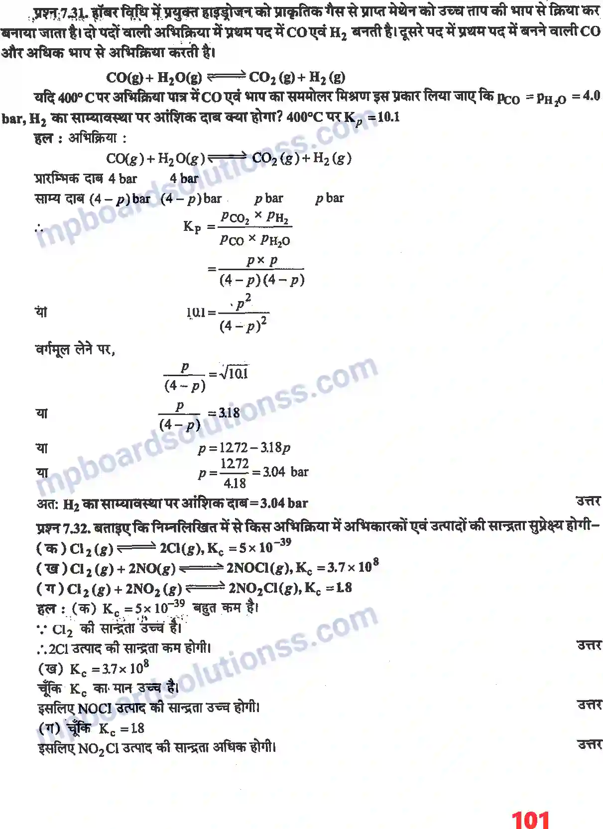 MP Board Book for Class 11 Chemistry साम्यावस्था Image 16
