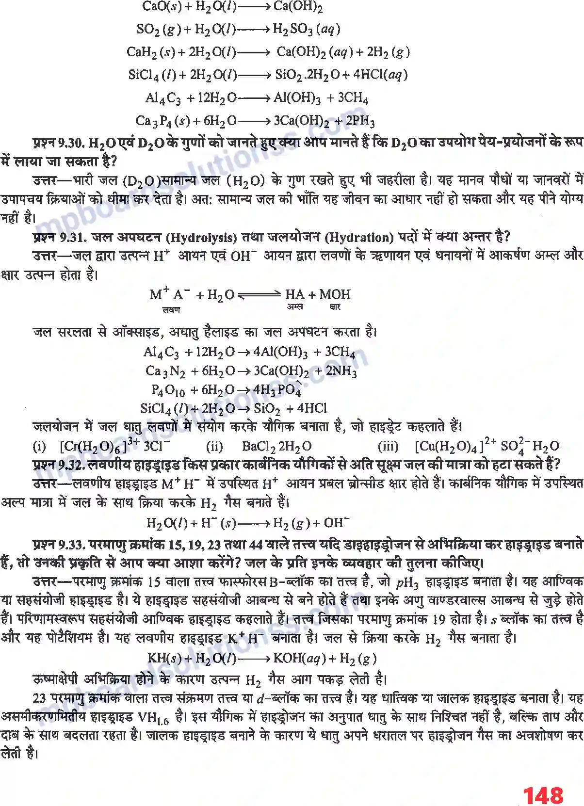 MP Board Book for Class 11 Chemistry हाइड्रोजन Image 10