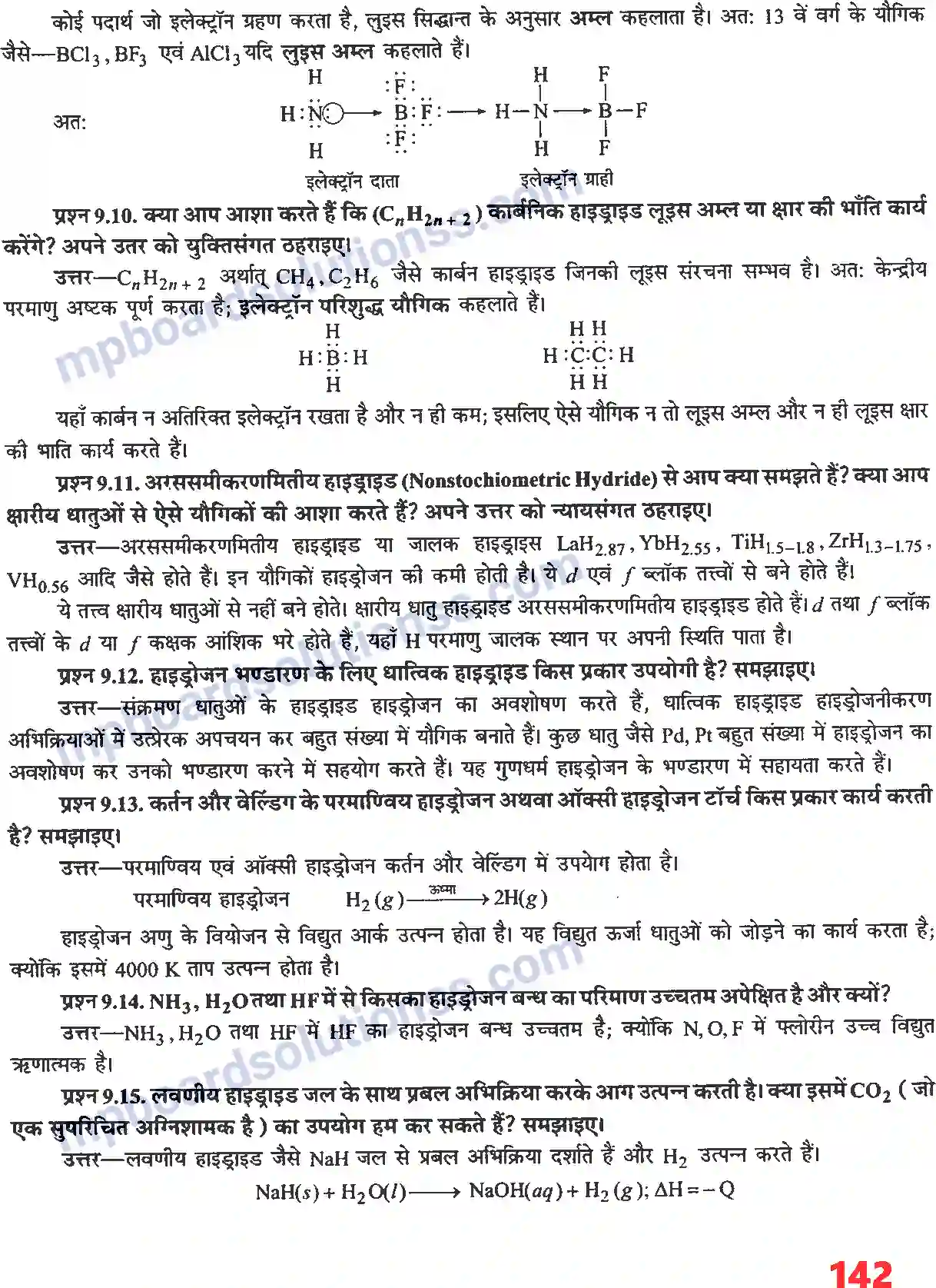 MP Board Book for Class 11 Chemistry हाइड्रोजन Image 4