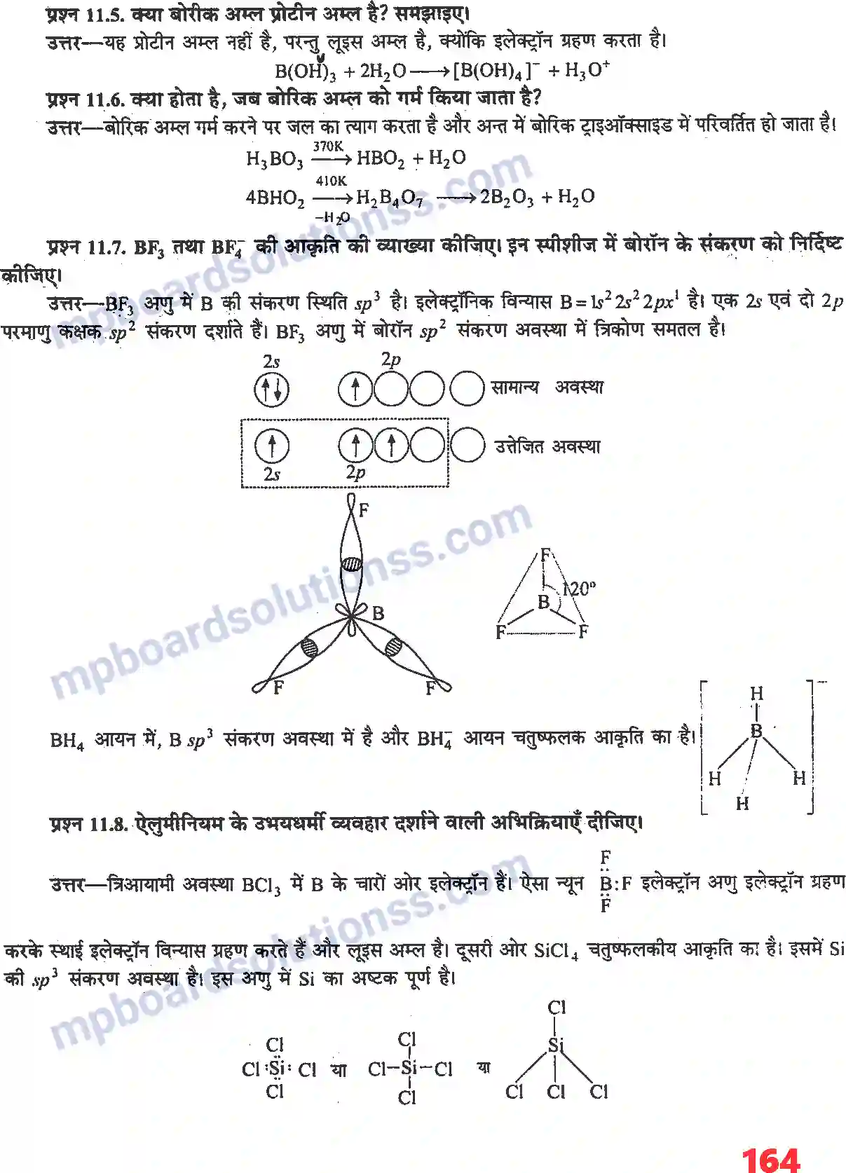 MP Board Book for Class 11 Chemistry P - ब्लॉक के तत्व Image 3