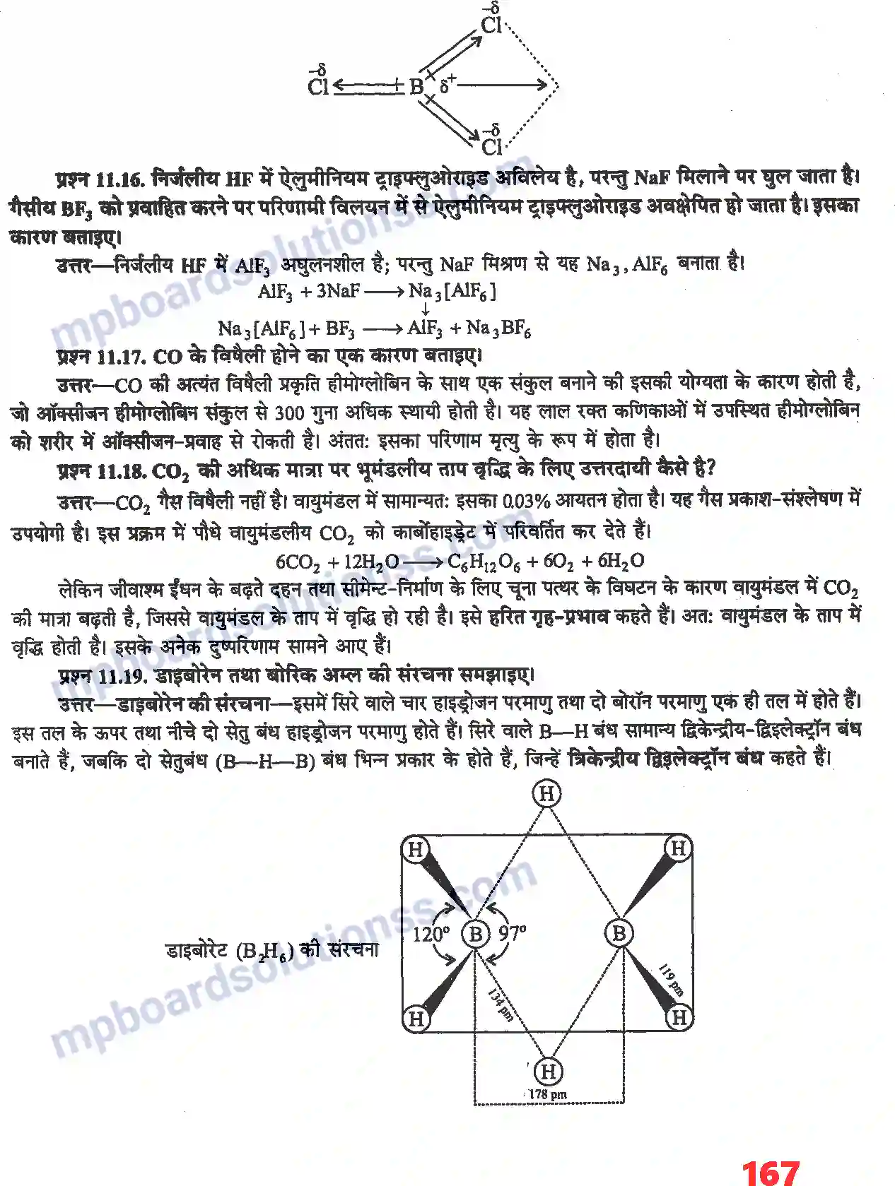 MP Board Book for Class 11 Chemistry P - ब्लॉक के तत्व Image 6