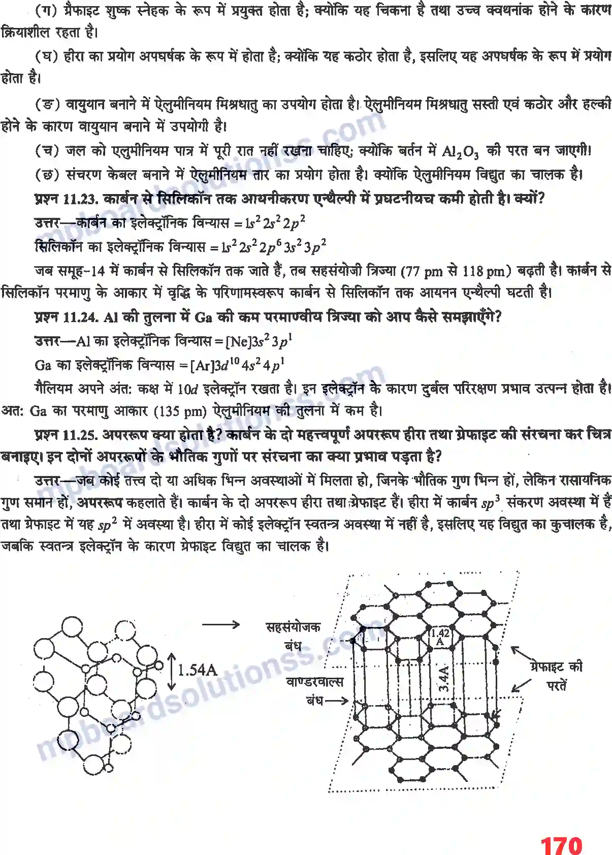 MP Board Book for Class 11 Chemistry P - ब्लॉक के तत्व Image 9