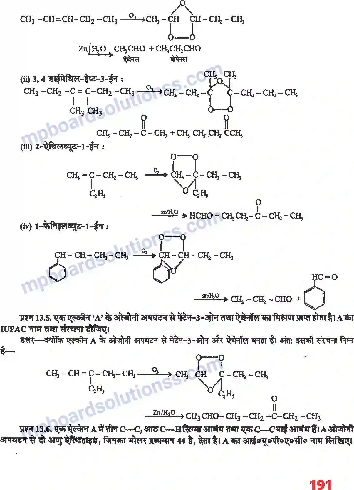 MP Board Book for Class 11 Chemistry हाइड्रोकार्बन Image 3