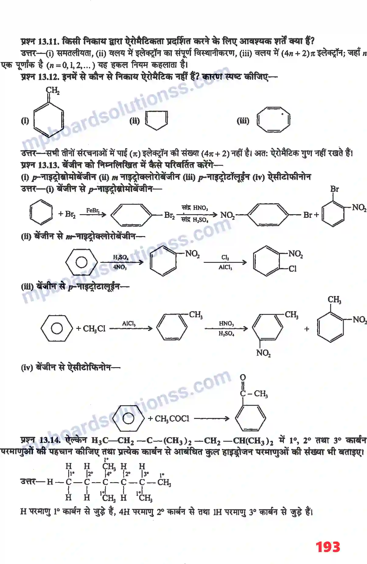 MP Board Book for Class 11 Chemistry हाइड्रोकार्बन Image 5
