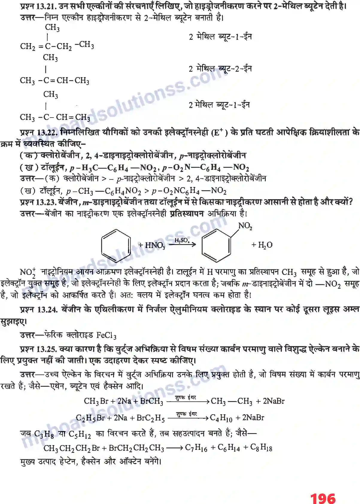 MP Board Book for Class 11 Chemistry हाइड्रोकार्बन Image 8