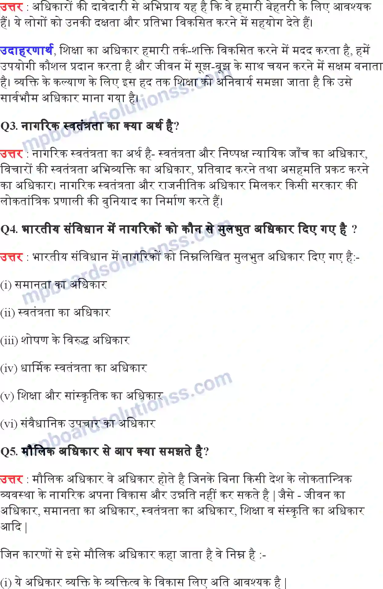 MP Board Book for Class 11 Political Science अधिकार Image 7