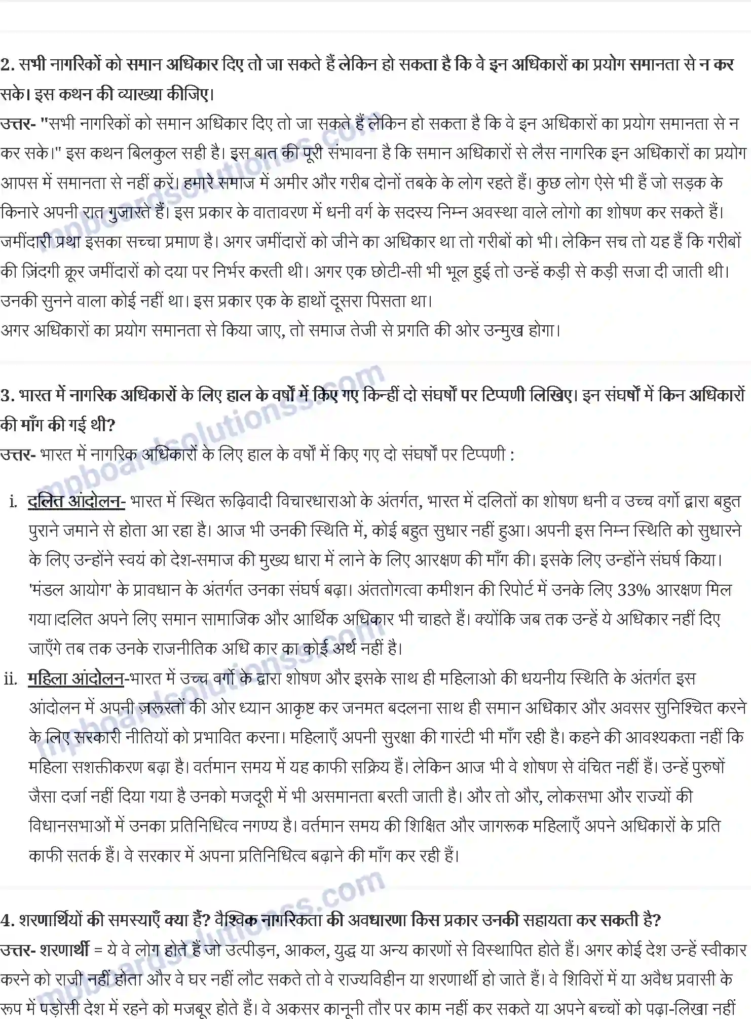 MP Board Book for Class 11 Political Science नागरिकता Image 2