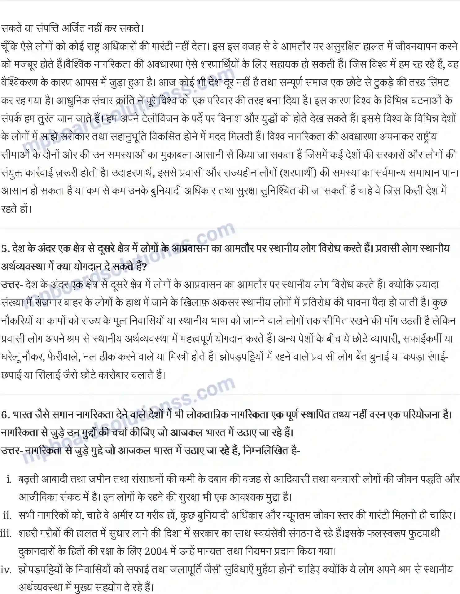 MP Board Book for Class 11 Political Science नागरिकता Image 3