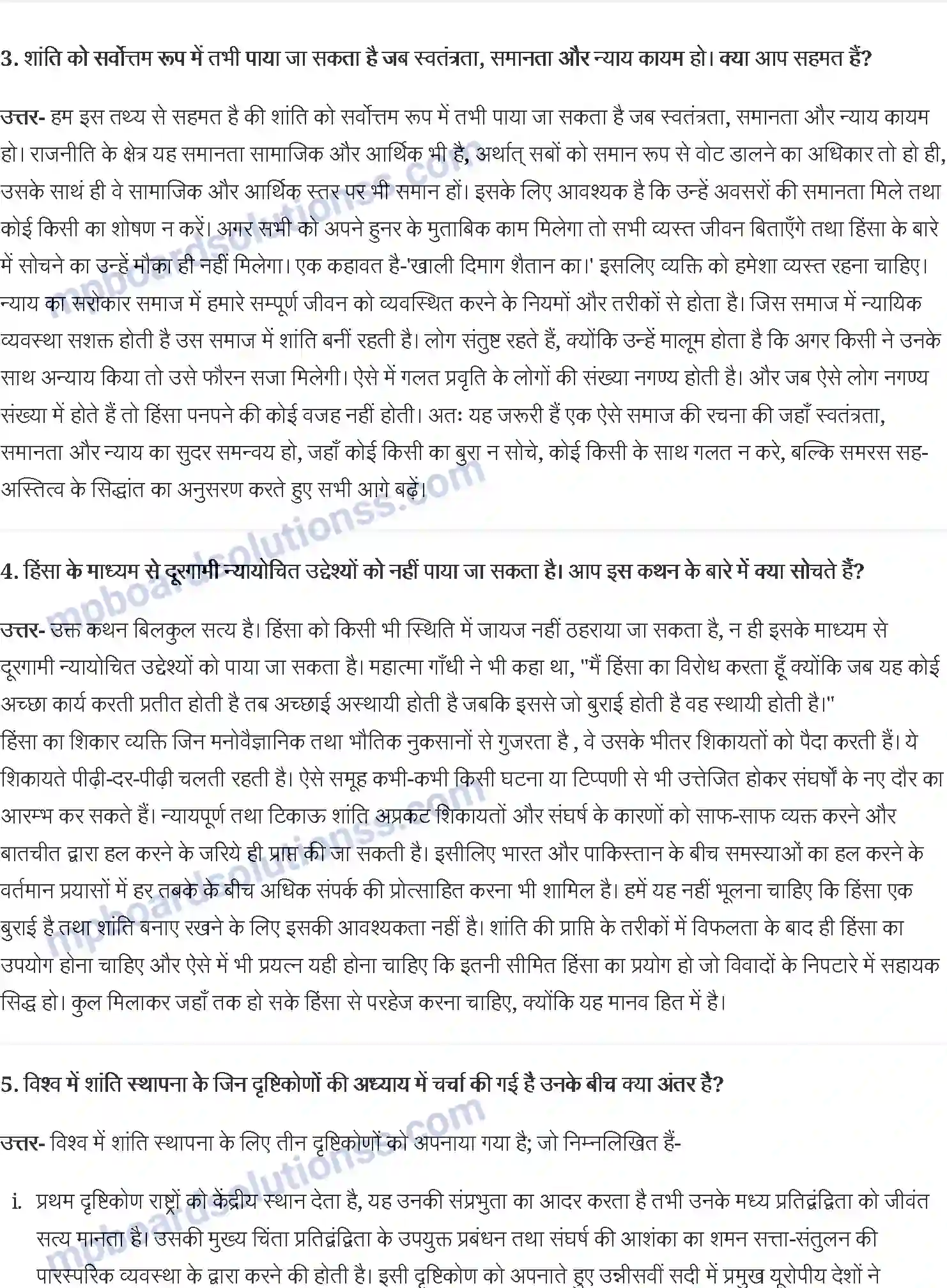 MP Board Book for Class 11 Political Science शांति Image 2