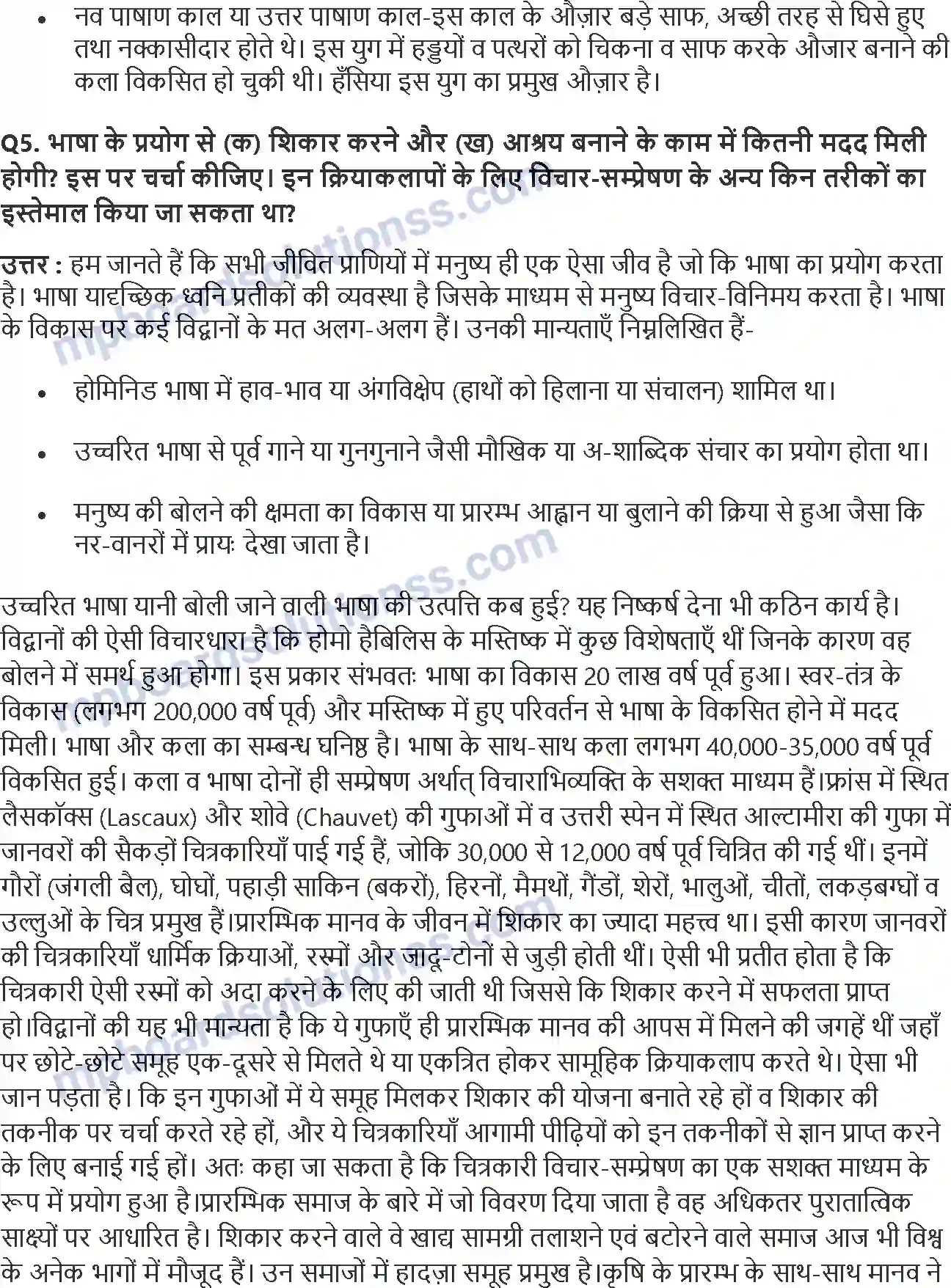 MP Board Book for Class 11 History समय की शुरुआत से Image 5