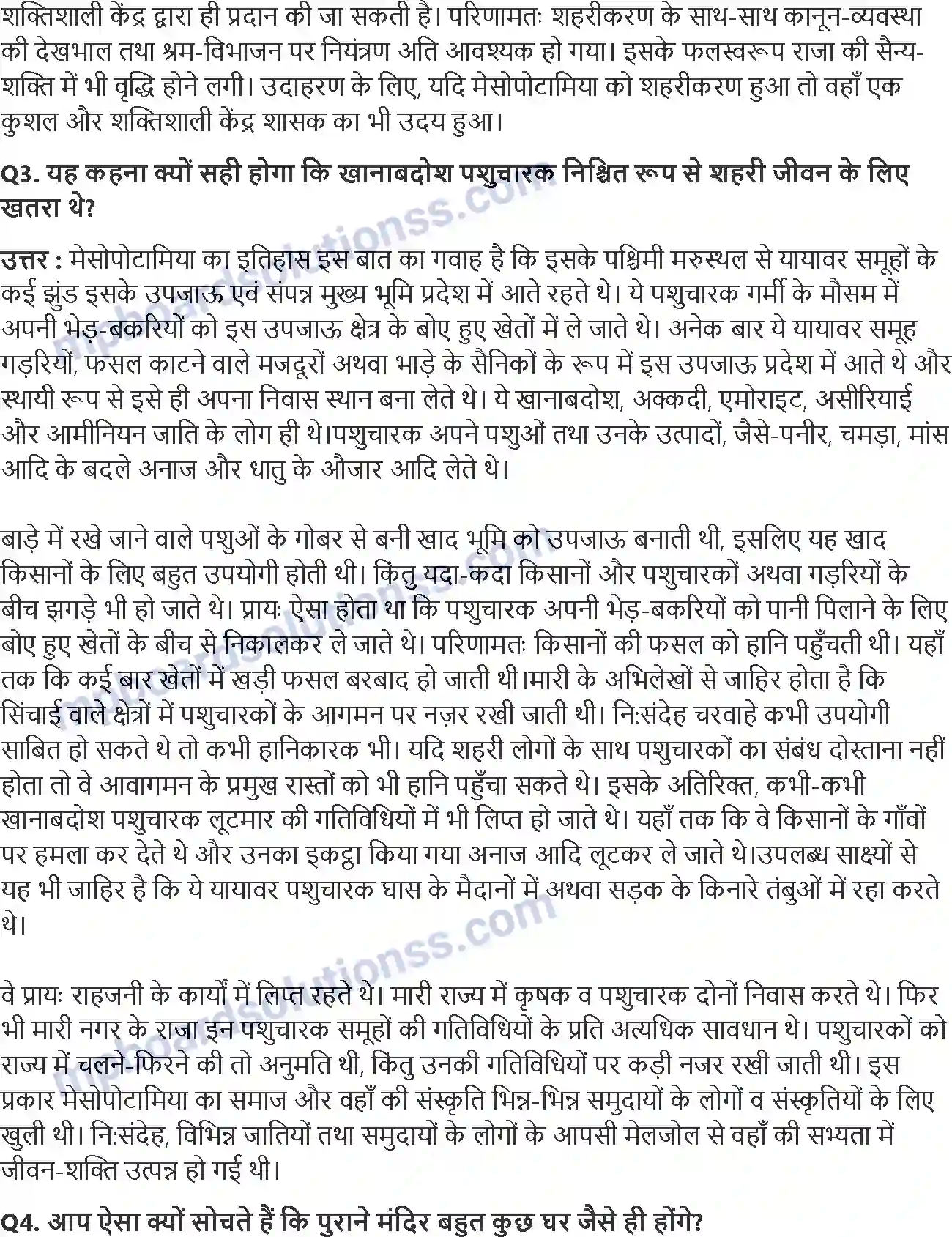 MP Board Book for Class 11 History लेखन कला और शहरी जीवन Image 4