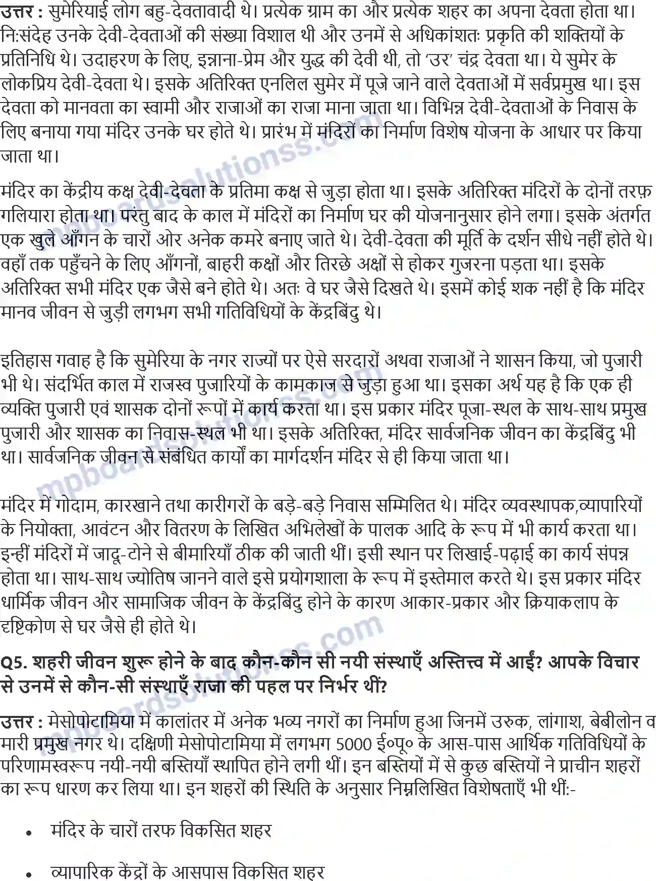 MP Board Book for Class 11 History लेखन कला और शहरी जीवन Image 5