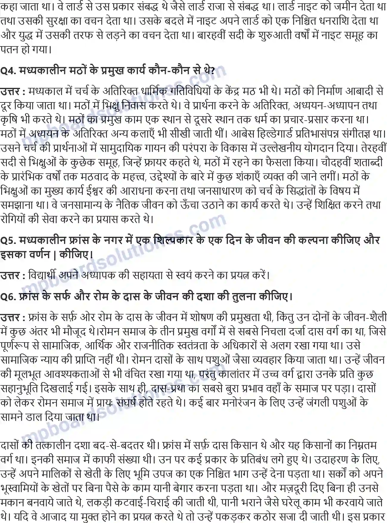 MP Board Book for Class 11 History तीन वर्ग Image 2