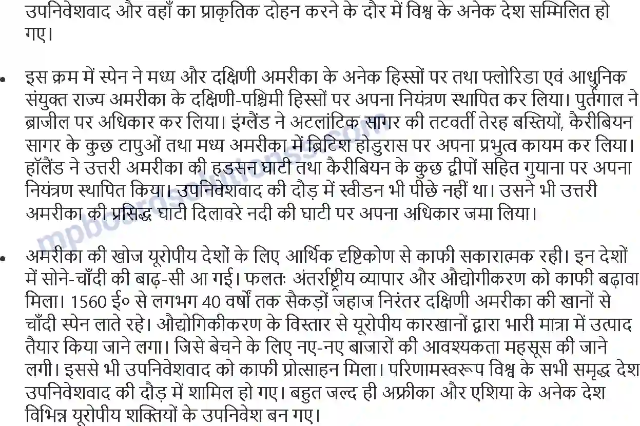 MP Board Book for Class 11 History संस्कृतियों का टकराव Image 5