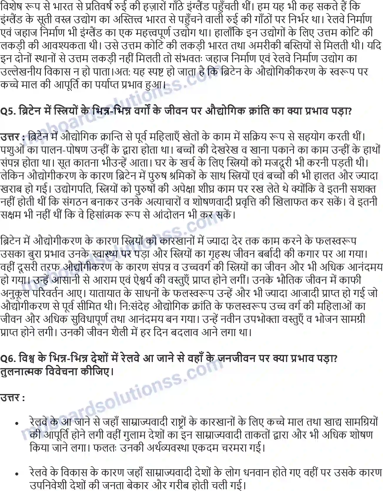 MP Board Book for Class 11 History औद्योगिक क्रांति Image 3