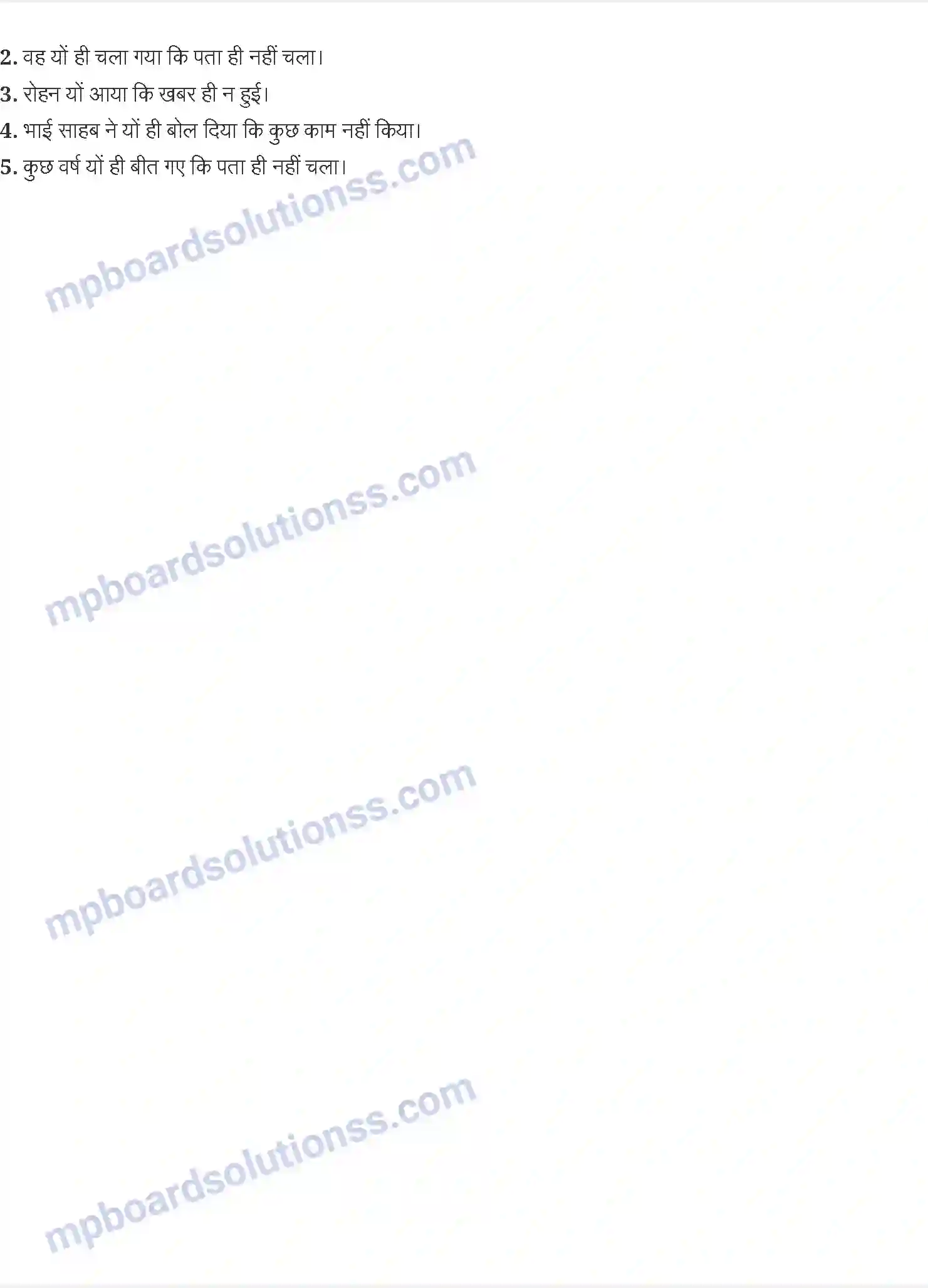 MP Board Book for Class 12 Hindi रशिया सज्जाद शहीर Image 6