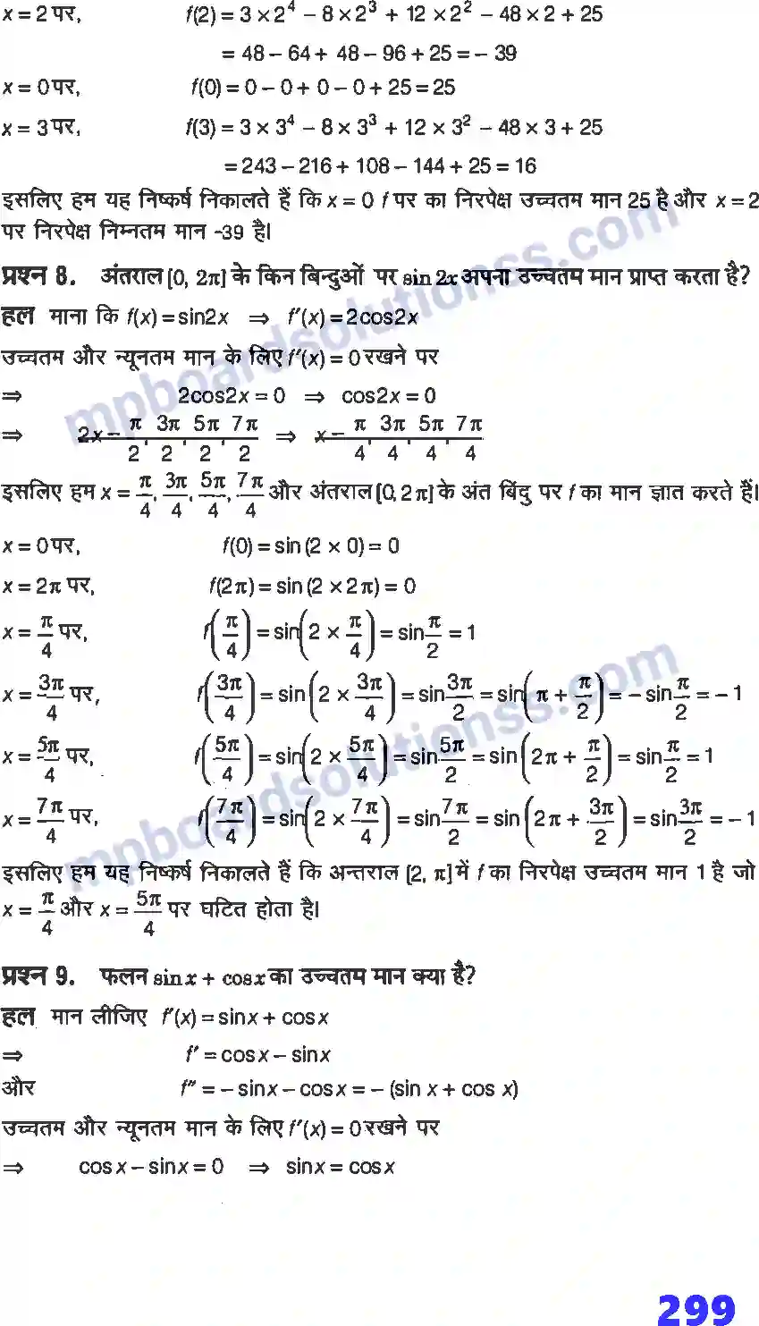 MP Board Book for Class 12 Maths अवकलज के अनुप्रयोग Image 56