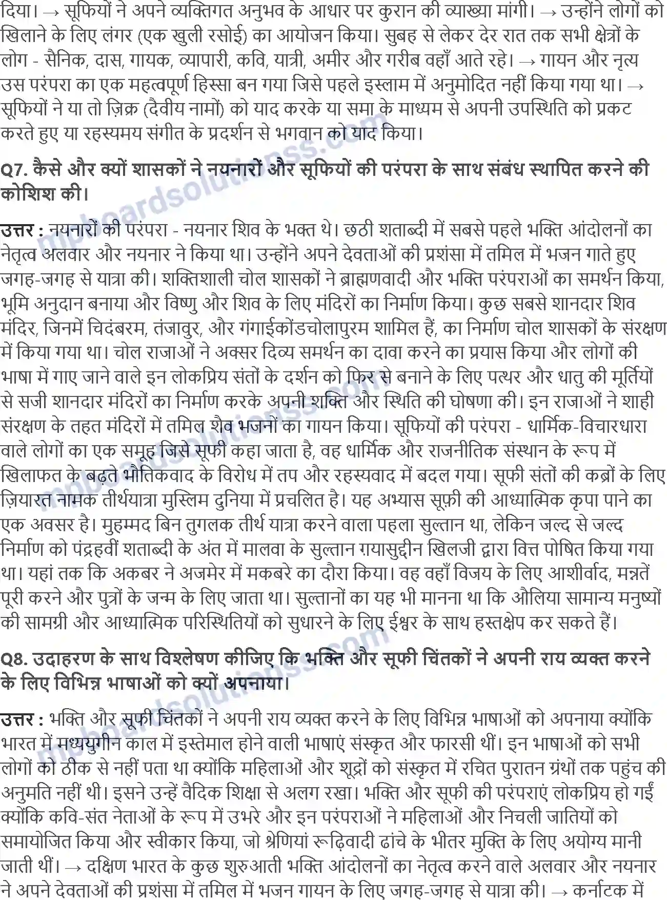 MP Board Book for Class 12 History भक्ति सूफी परम्पराएँ धार्मिक विश्वासों में बदलाव और श्रद्धा ग्रंथ Image 3