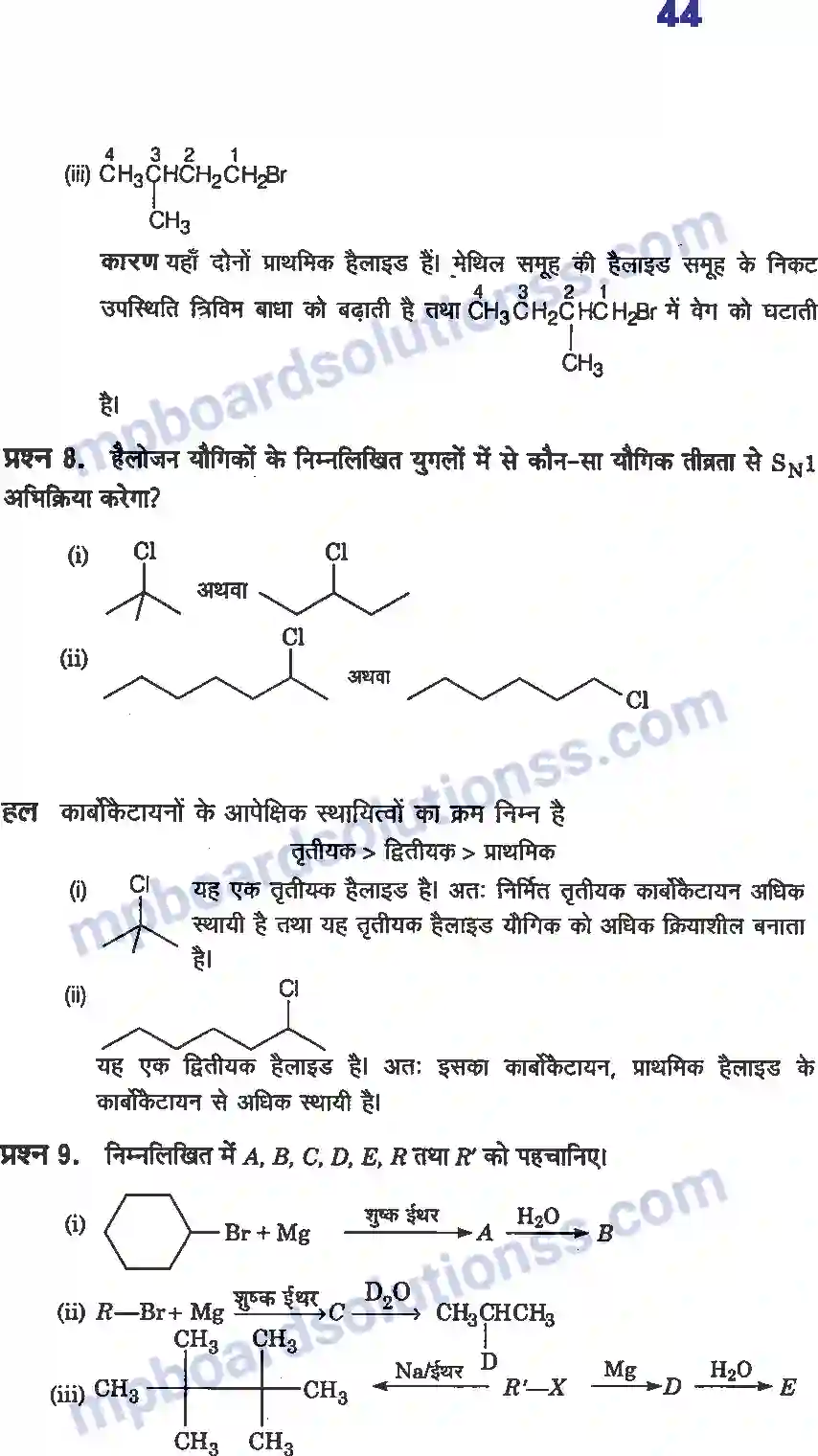 MP Board Book for Class 12 Chemistry हैलोएल्केन्स तथा हैलोएरीन्स Image 8