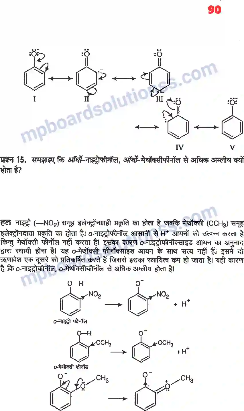 MP Board Book for Class 12 Chemistry ऐल्कोहॉल, फिनॉल एवं ईथर Image 21