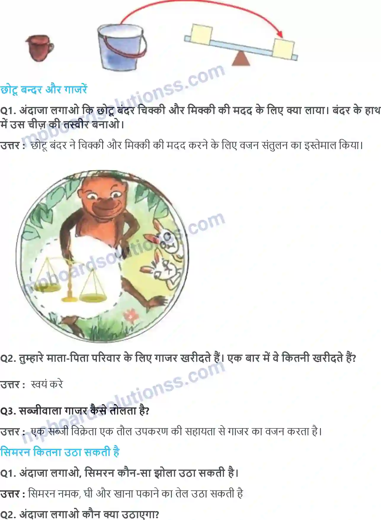 MP Board Book for Class 2 Maths तुम कितना वजन उठा सकते हो Image 3