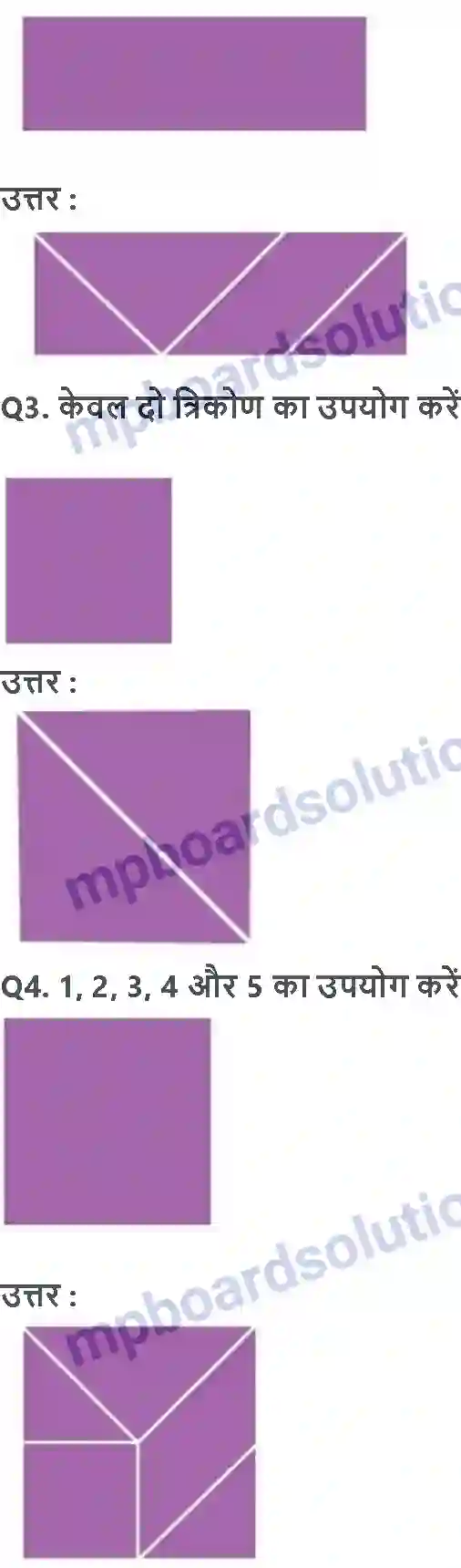 MP Board Book for Class 3 Maths आकृतियों का कमाल Image 7
