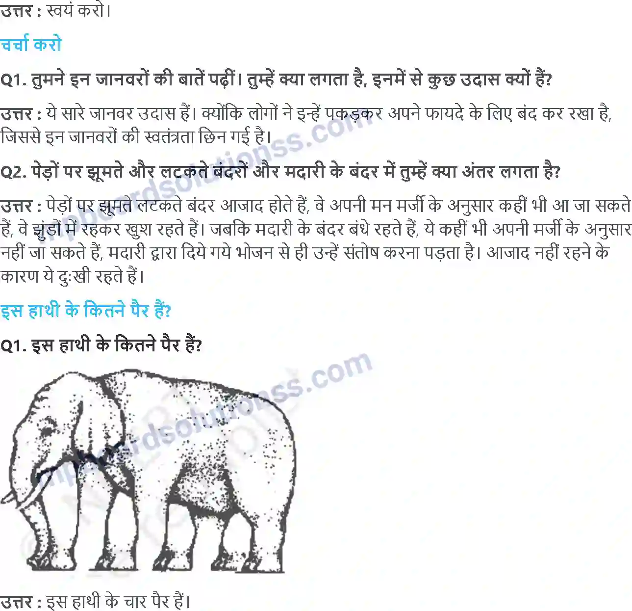 MP Board Book for Class 4 EVS नन्दू हाथी Image 4