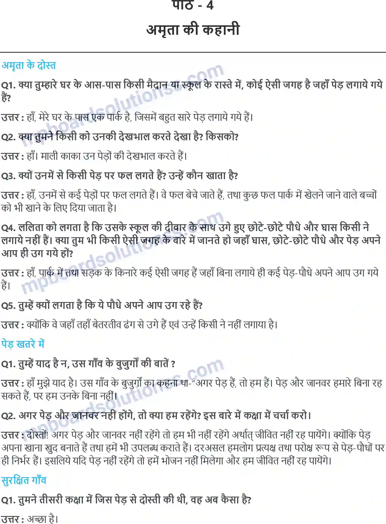 MP Board Book for Class 4 EVS अमृता की कहानी Image 1