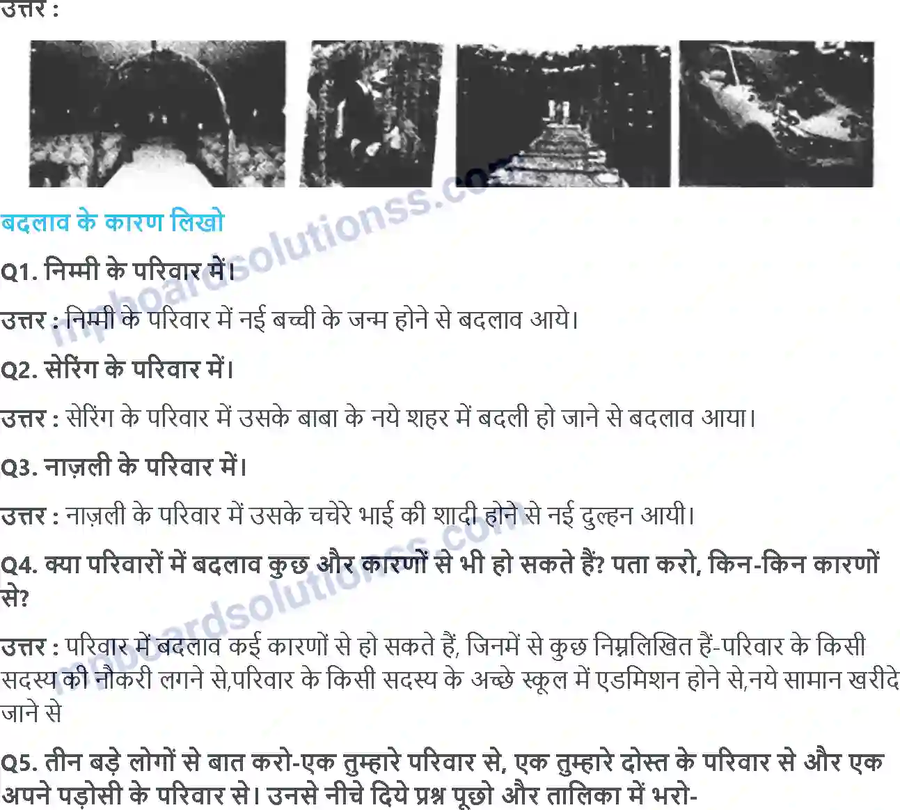 MP Board Book for Class 4 EVS बदलते परिवार Image 5
