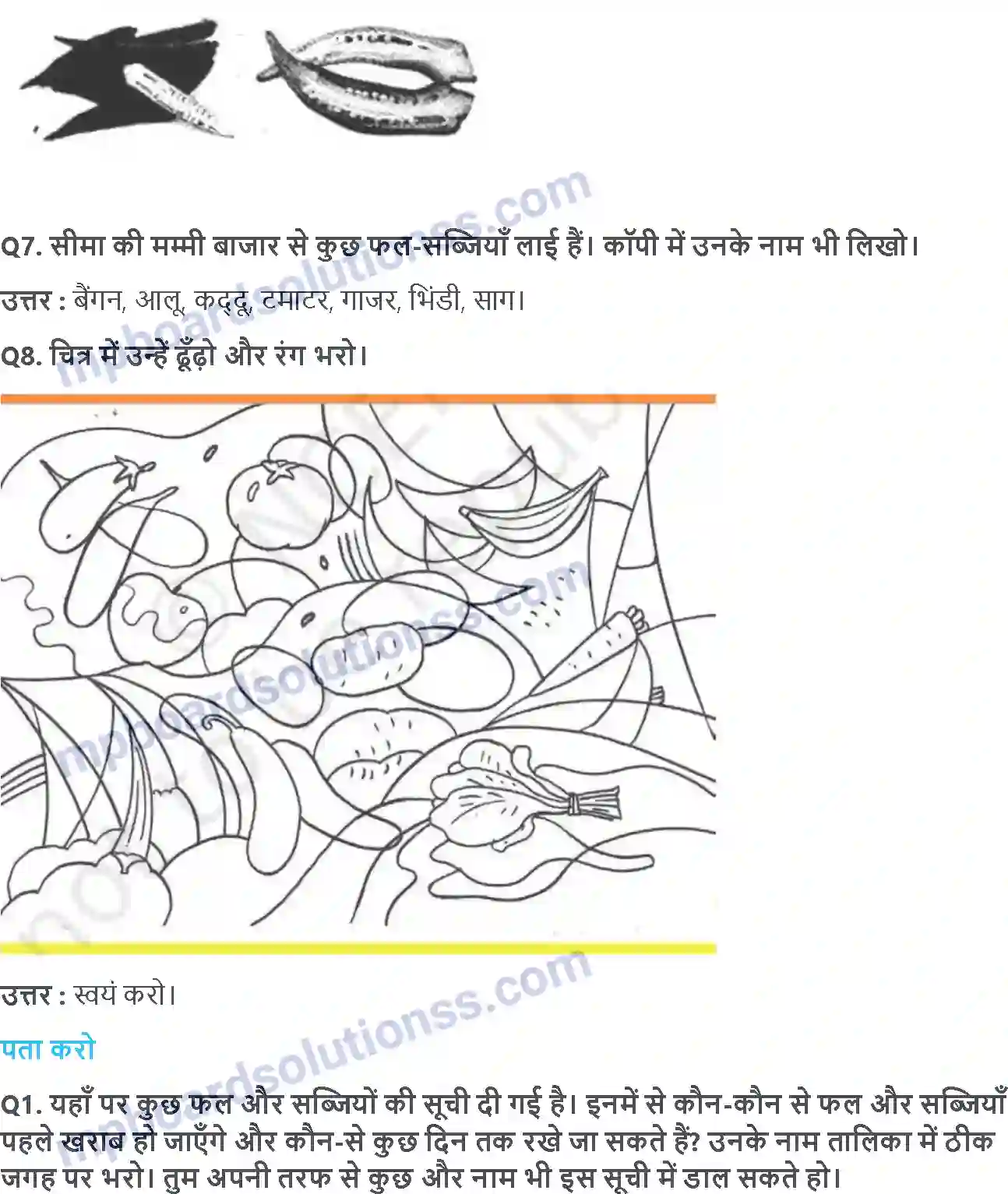 MP Board Book for Class 4 EVS मंड़ी से घर तक Image 3