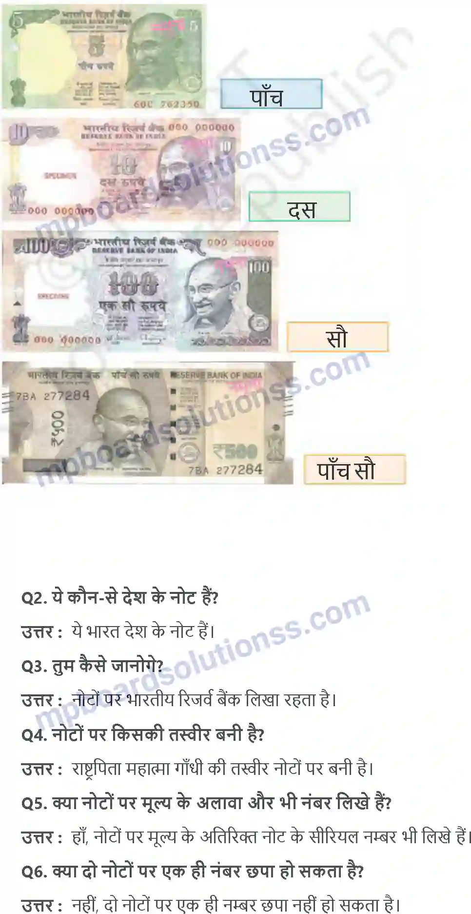 MP Board Book for Class 4 EVS दूर देश कि बात Image 3