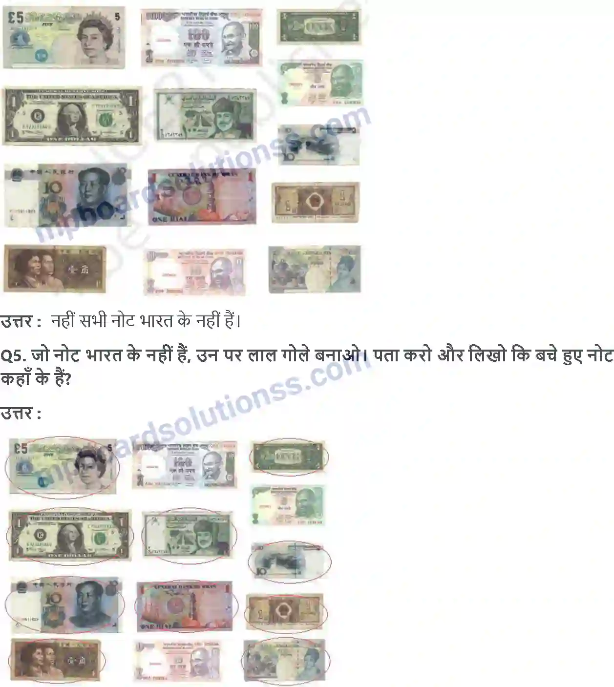 MP Board Book for Class 4 EVS दूर देश कि बात Image 5