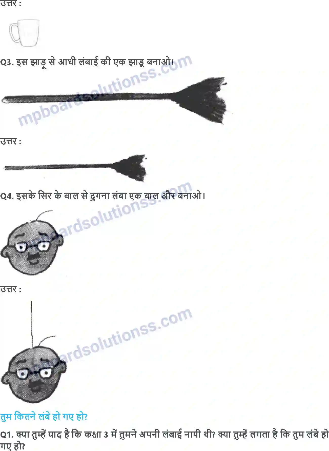 MP Board Book for Class 4 Maths लंबा और छोटा Image 4