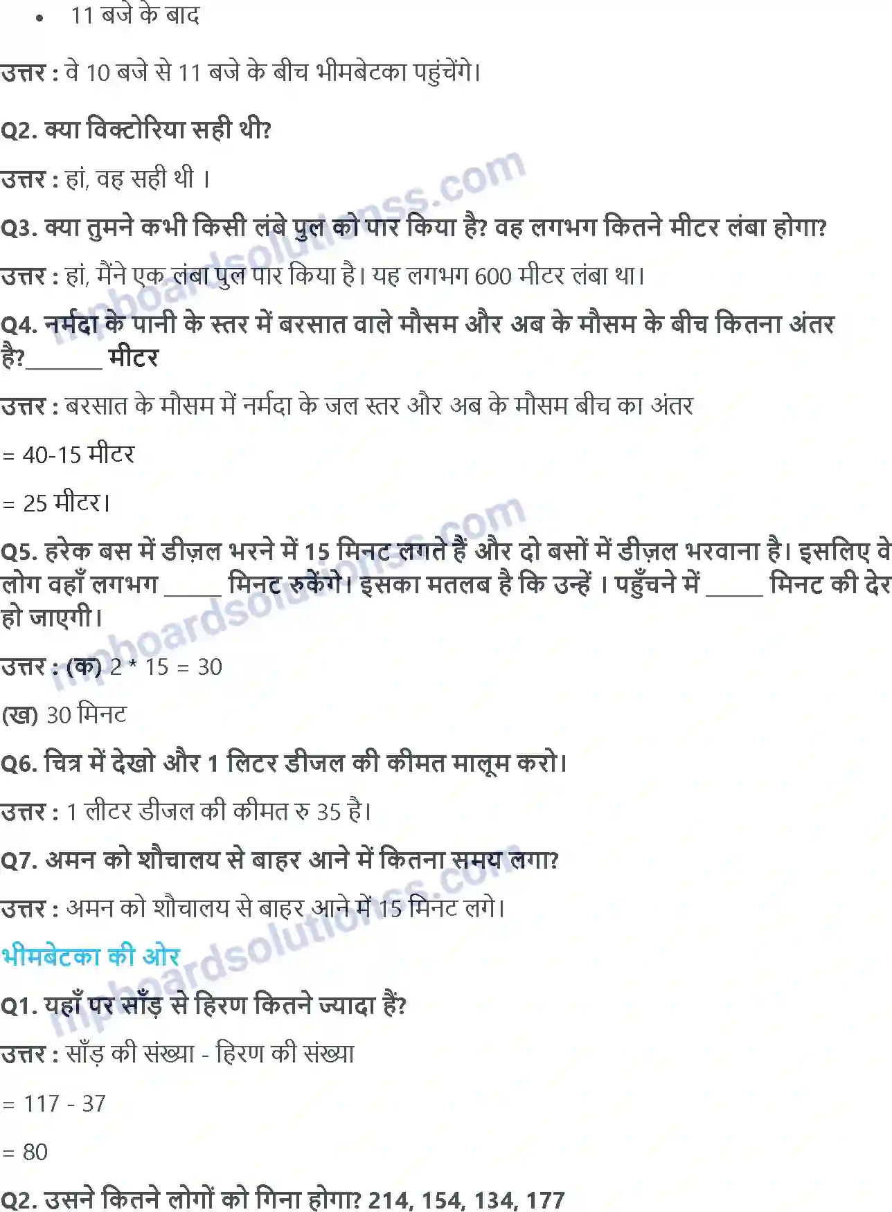 MP Board Book for Class 4 Maths भोपाल की सैर Image 2