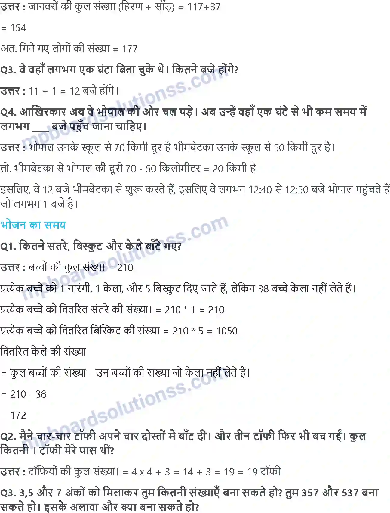 MP Board Book for Class 4 Maths भोपाल की सैर Image 3