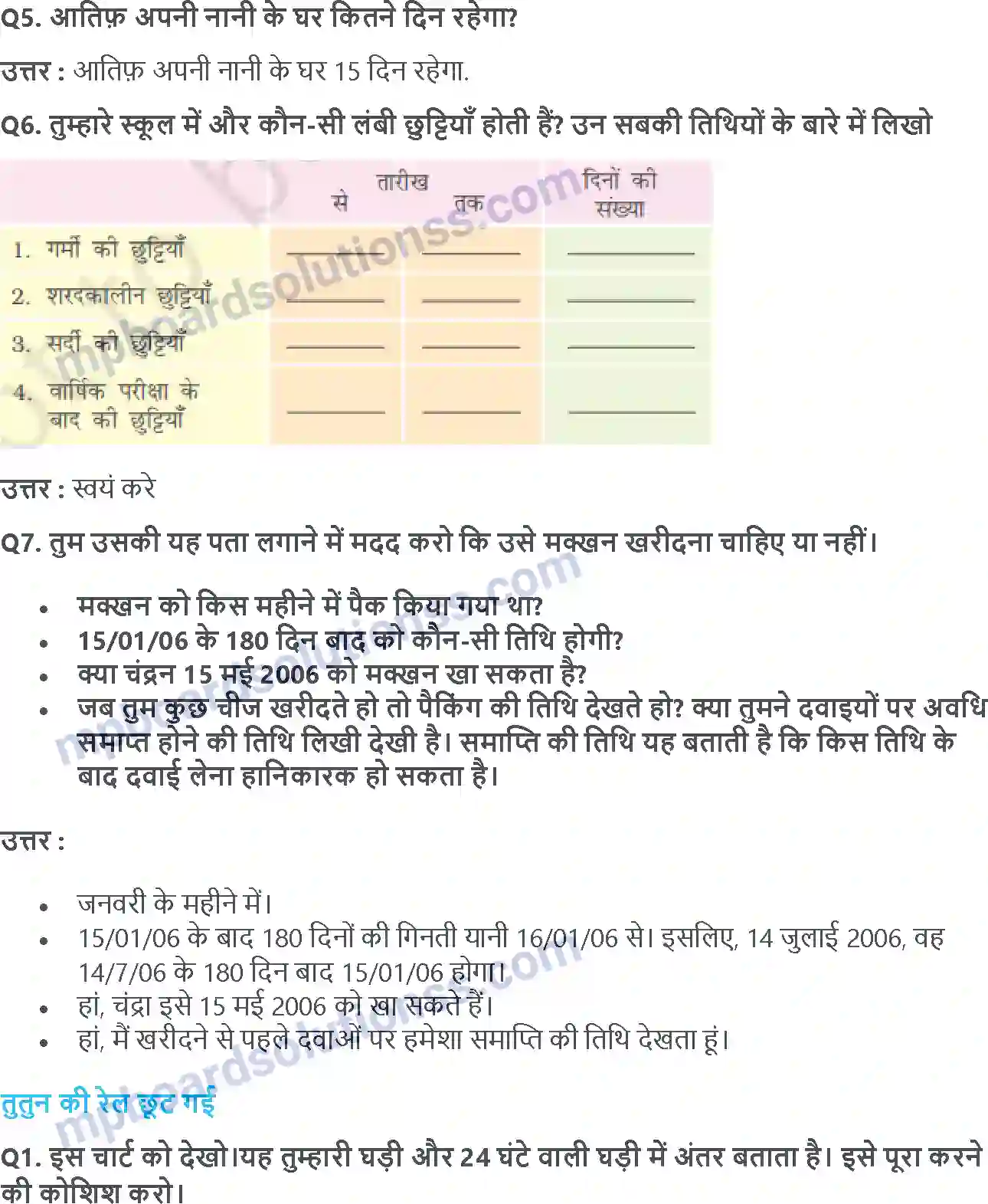 MP Board Book for Class 4 Maths टिक टिक टिक Image 8