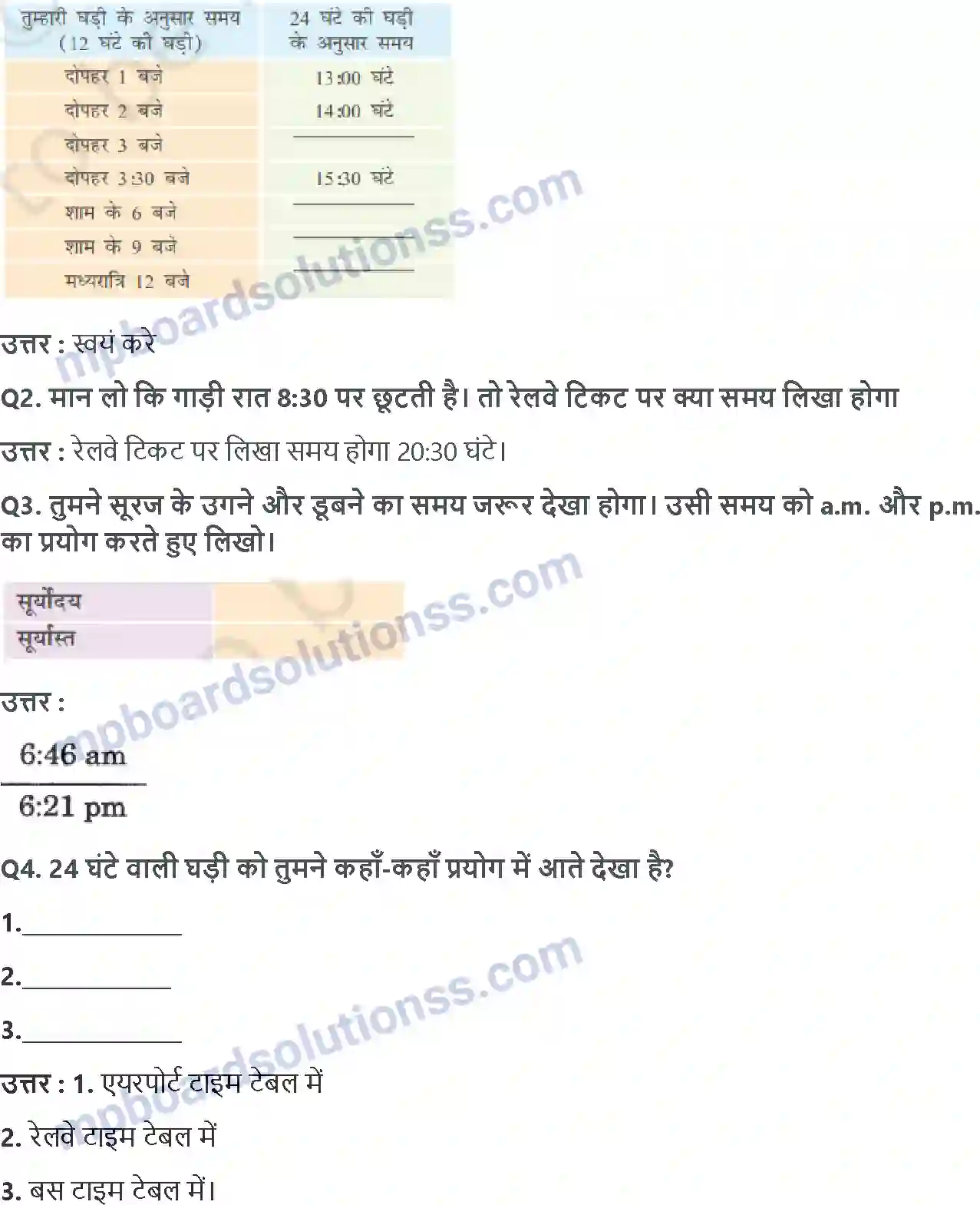 MP Board Book for Class 4 Maths टिक टिक टिक Image 9