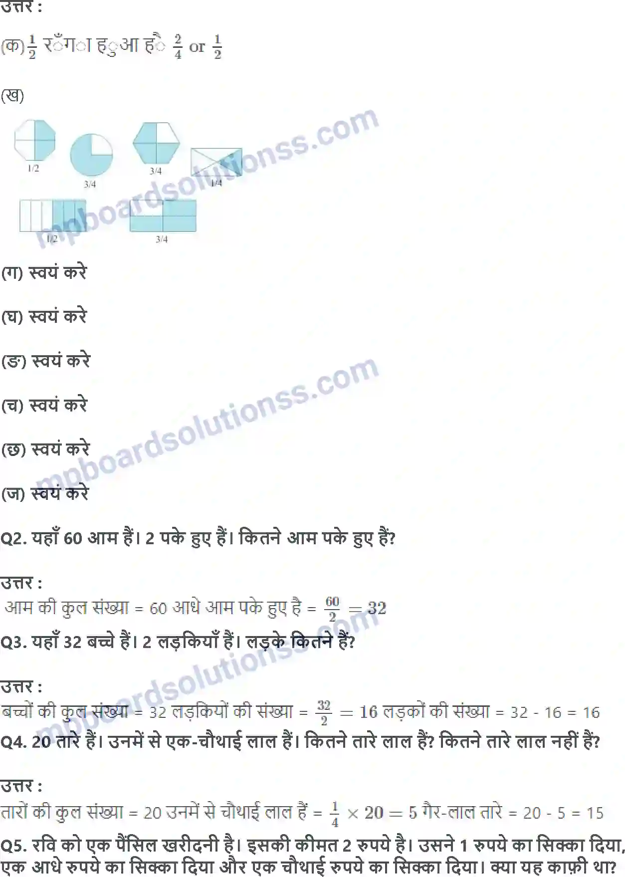 MP Board Book for Class 4 Maths आधा और चौथाई Image 6