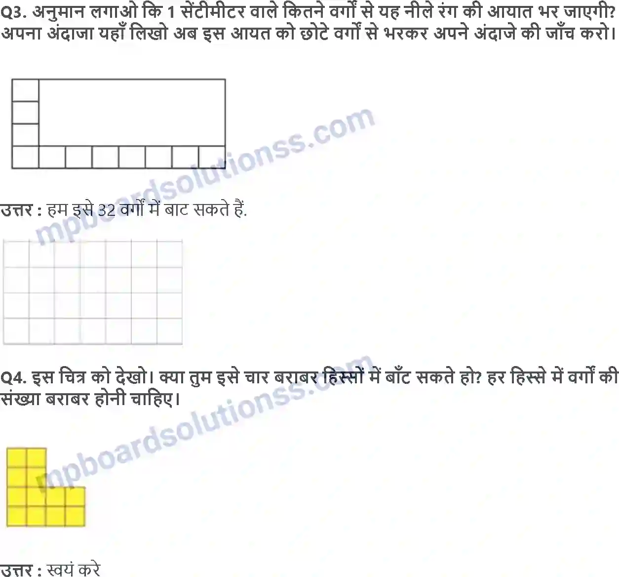 MP Board Book for Class 4 Maths खेत और बाड़ Image 10
