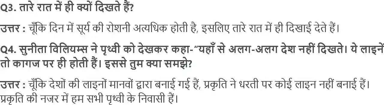 MP Board Book for Class 5 EVS सुनीता Image 6