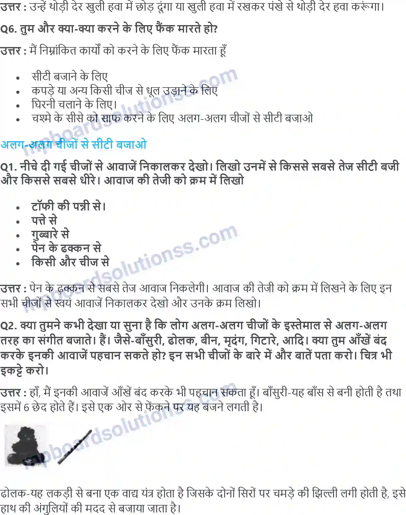 MP Board Book for Class 5 EVS उसी से ठंडा उसी से गर्म Image 2