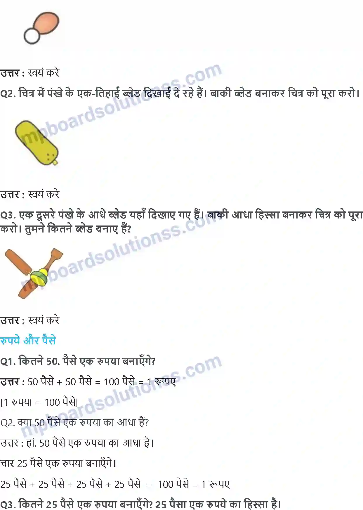 MP Board Book for Class 5 Maths हिस्से और पूरे Image 11