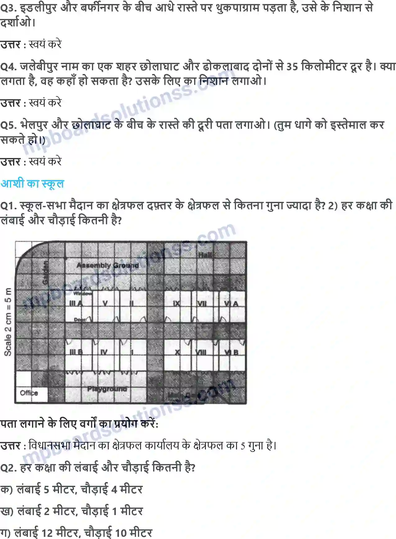 MP Board Book for Class 5 Maths नक्शा Image 10