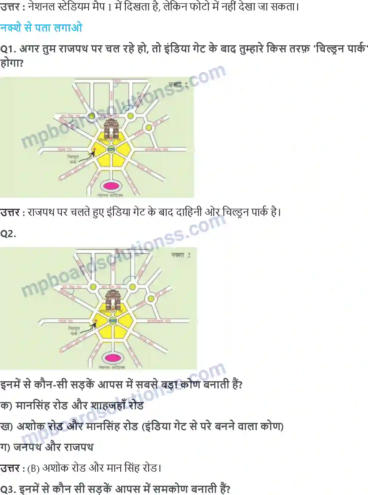MP Board Book for Class 5 Maths नक्शा Image 3